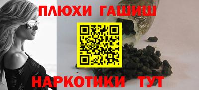 метамфетамин Лесосибирск