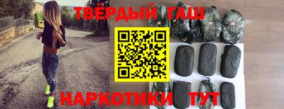 метамфетамин Лесосибирск