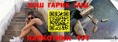 метамфетамин Лесосибирск