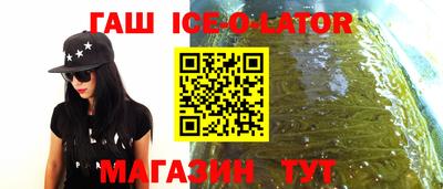 дистиллят марихуана Ликино-Дулёво