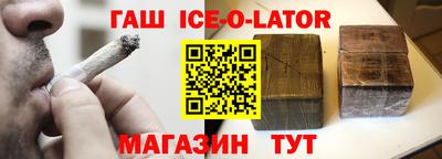 метамфетамин Лесосибирск