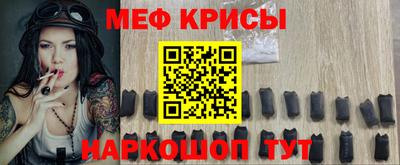 прущий лед Ливны