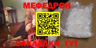 прущий лед Ливны