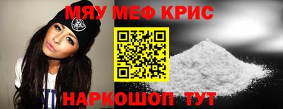 метамфетамин Лесосибирск