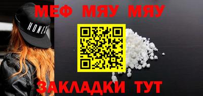 метамфетамин Лесосибирск