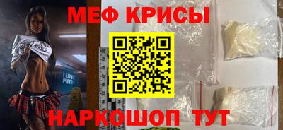 метамфетамин Лесосибирск