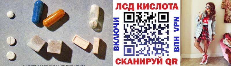 ЛСД экстази ecstasy  сколько стоит  Дмитров 