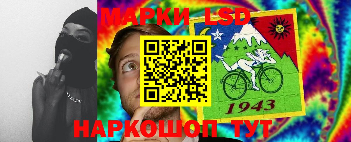 Дмитров  ЛСД экстази ecstasy  Вход с VPN 