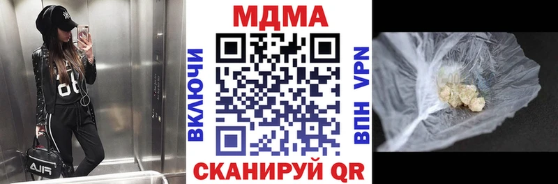 МДМА кристаллы Дмитров