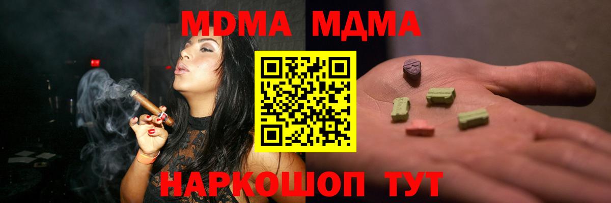 MDMA VHQ Дмитров