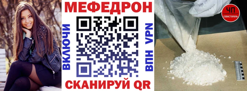 магазин    Дмитров  Мефедрон мяу мяу 