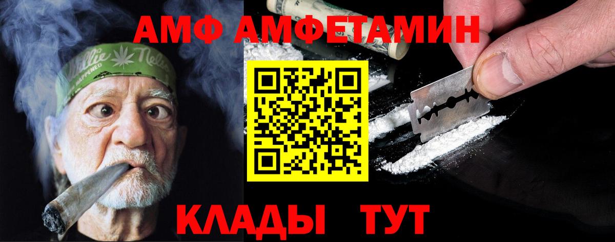 Метамфетамин Декстрометамфетамин 99.9%  Метамфетамин Декстрометамфетамин 99.9%  Вход с VPN  Дмитров 