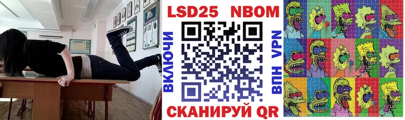 Марки NBOMe 1,5мг  что такое   Дмитров 