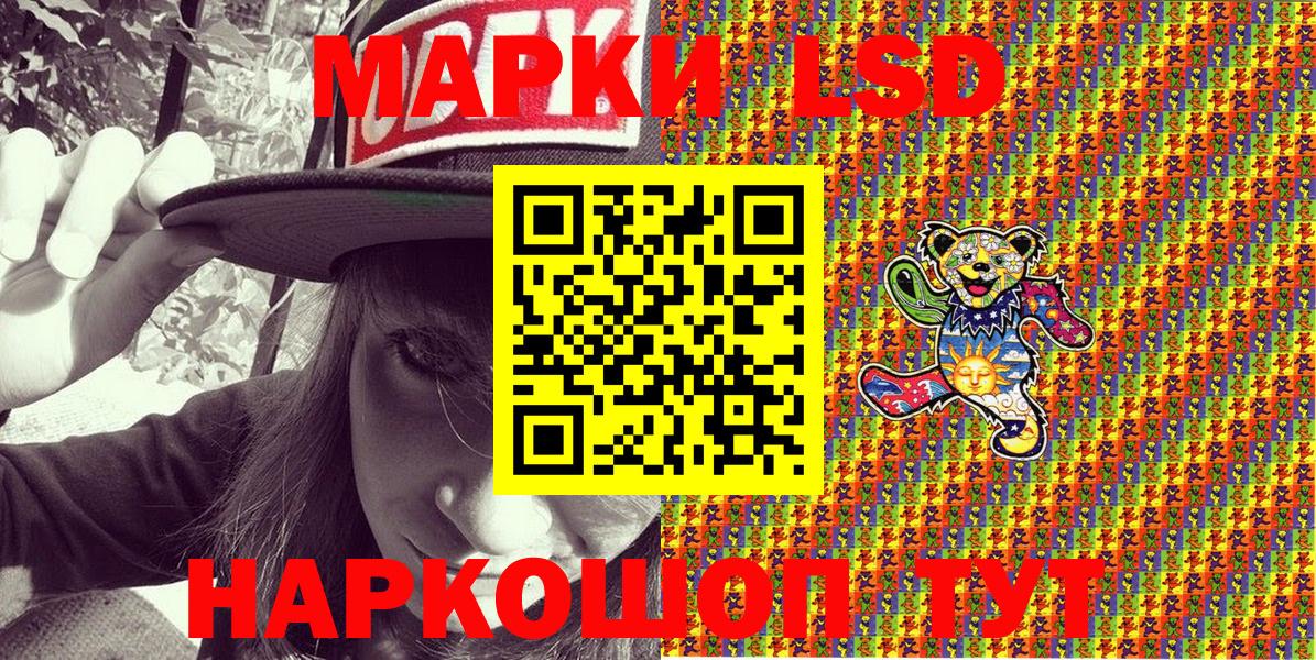Марки NBOMe 1,5мг  Вход с VPN  Дмитров 