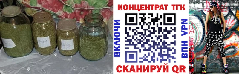 Дистиллят ТГК вейп с тгк  купить наркотики цена  Дмитров 
