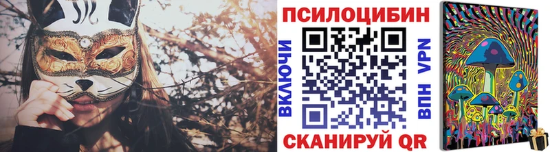 Галлюциногенные грибы мицелий  Дмитров 