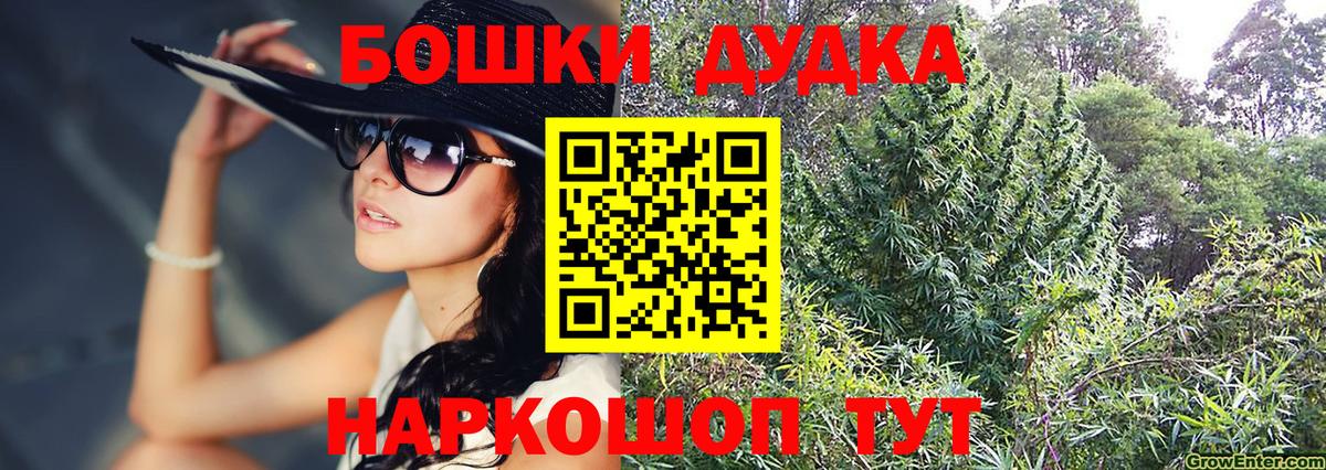 Бошки марихуана тримм Дмитров