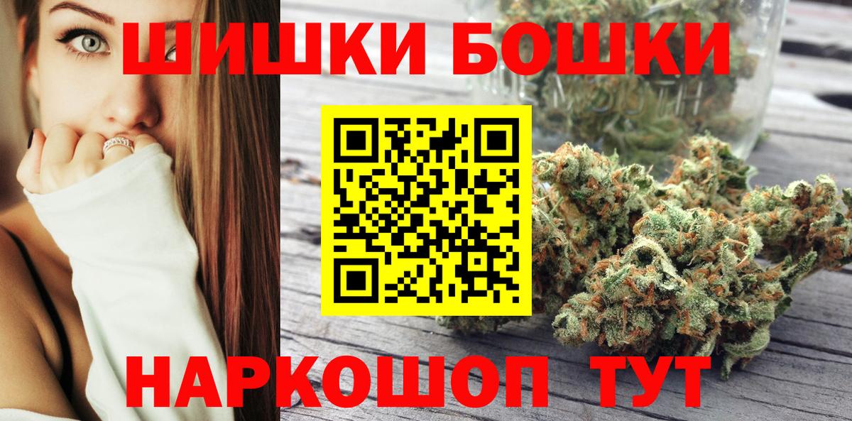 Каннабис планчик  Бошки Шишки LSD WEED  Дмитров  Вход с VPN  Канабис LSD WEED 